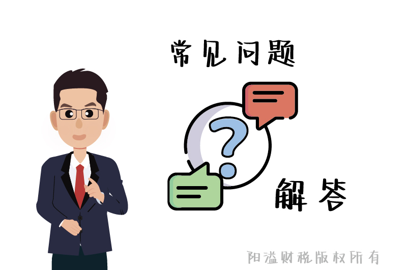 危化證常見問題